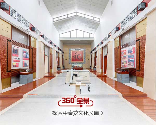 文化长廊