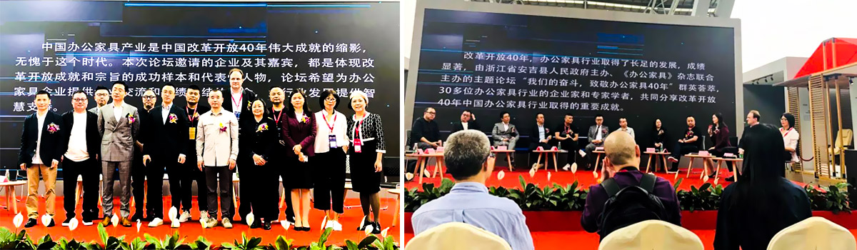 匠心·传承 | 中泰亮相第43届广州国际家具博览会