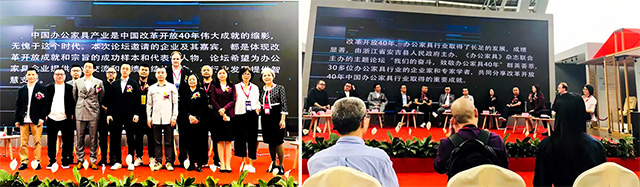 匠心·传承 | 中泰办公家具亮相第43届广州国际家具博览会