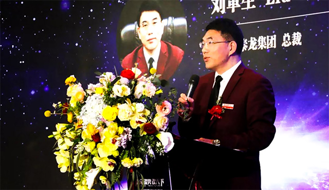中泰龙集团第二届办公家具高峰会圆满举行！
