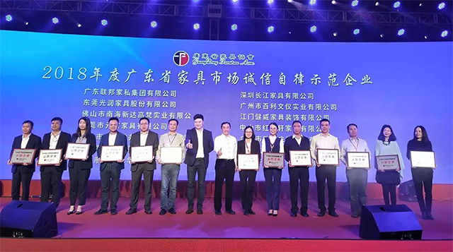 【喜报】中泰办公家具公司荣获省家协两项殊荣！