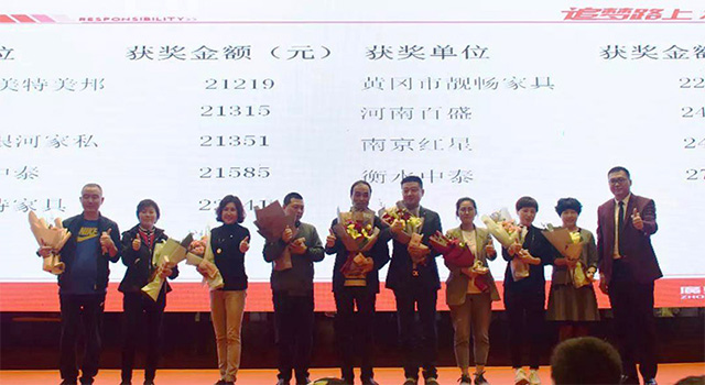 10追梦前行 腾飞2019 | 中泰办公家具品牌分享会圆满结束！