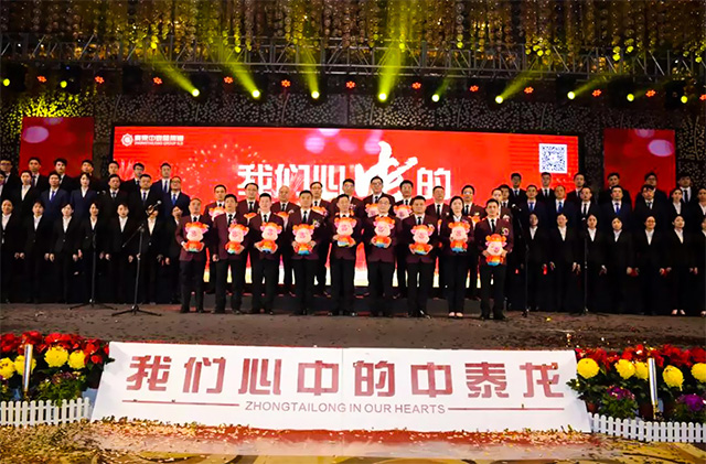 我们心中的中泰办公家具——2019年迎新春晚会圆满举行