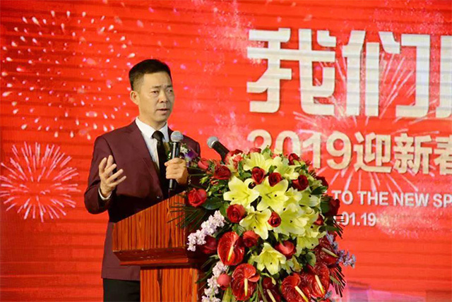 2我们心中的中泰办公家具——2019年迎新春晚会圆满举行