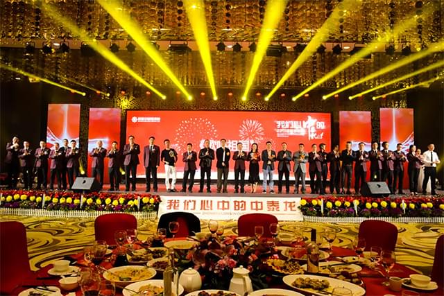 我们心中的中泰办公家具——2019年迎新春晚会圆满举行