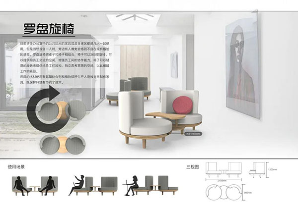 会客沙发