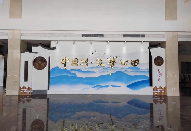 村2