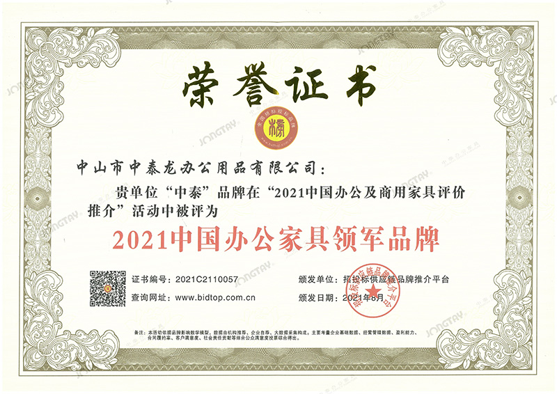 十大1