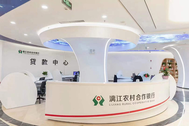 漓江农银咨询台