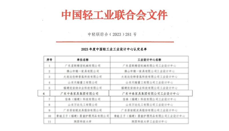 万物新生13