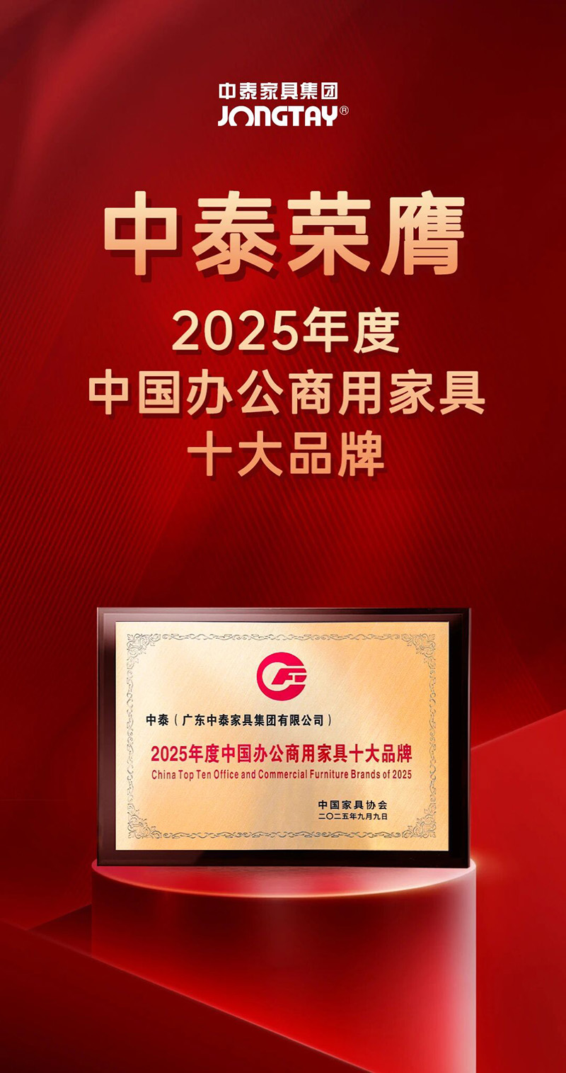 2025十大品牌1