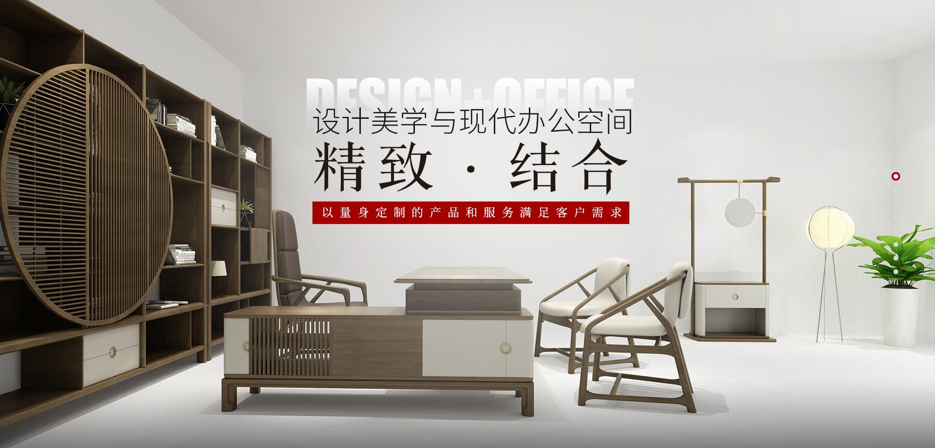 中泰办公家具-以量身定制的产品和服务满足客户需求