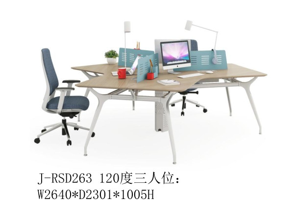 三人位办公桌椅