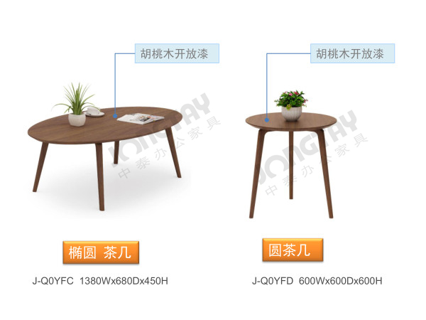 尤加利系列办公家具57 副本