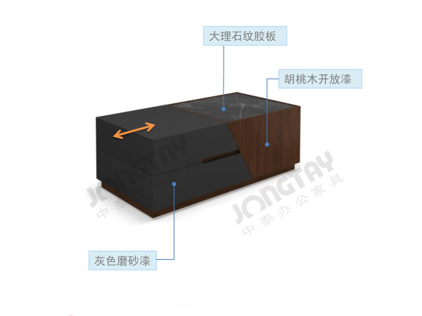 办公茶几