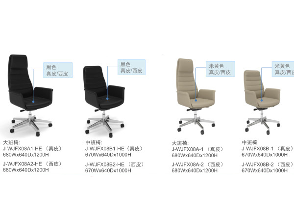 尤加利系列办公家具61